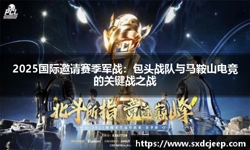 一竞技APP