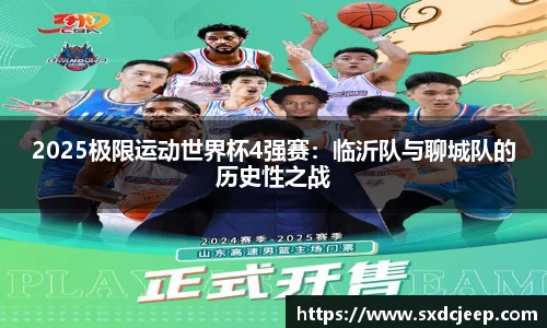 一竞技APP