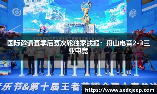 一竞技登录入口